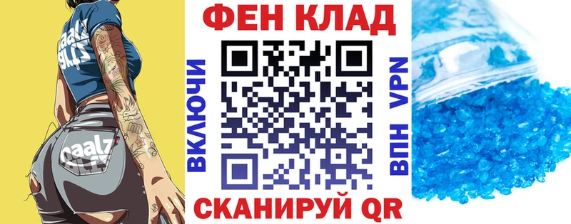 где купить наркотик  OMG ONION  АМФ VHQ  Волчанск 