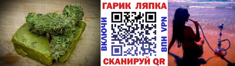 что такое   KRAKEN как войти  Cannafood конопля  Волчанск 