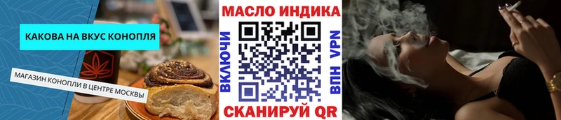 Canna-Cookies марихуана Волчанск