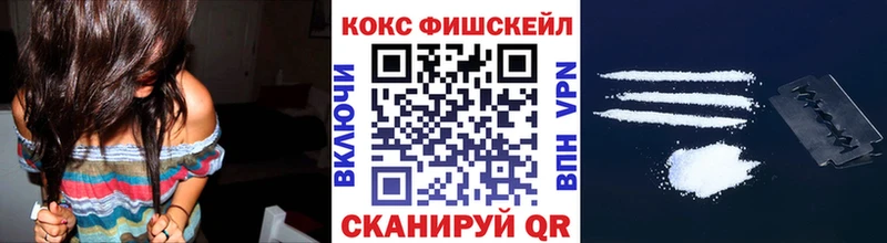 Кокаин Эквадор  цены наркотик  Волчанск 