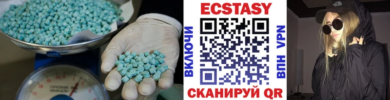 ОМГ ОМГ ССЫЛКА  Волчанск  Ecstasy XTC 