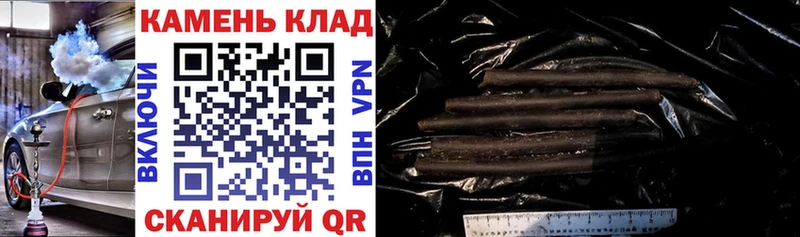 купить   Волчанск  Гашиш хэш 