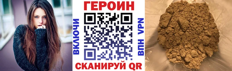 дарнет шоп  Волчанск  сайты даркнета Telegram  ГЕРОИН белый  ссылка на мегу зеркало 