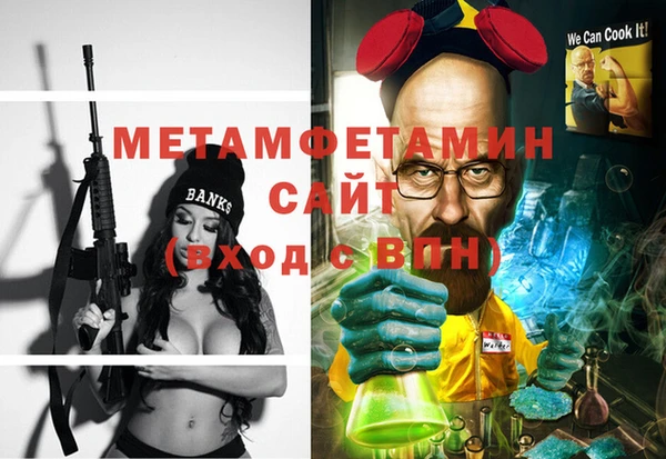 мет Белокуриха