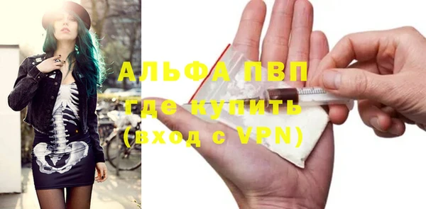 мет Белокуриха