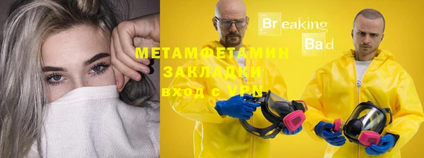 гидропоника Беломорск