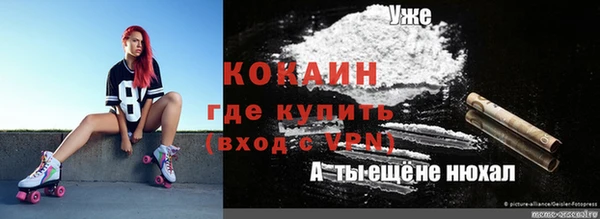 мет Белокуриха