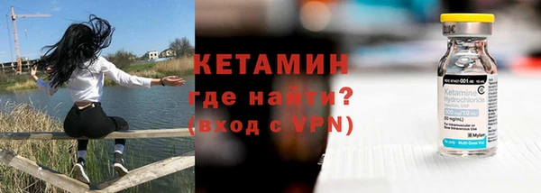мет Белокуриха