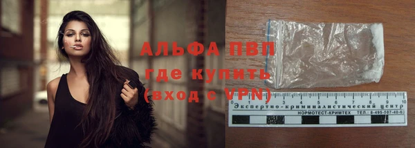 а пвп мука Белоозёрский