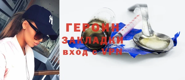 мет Белокуриха