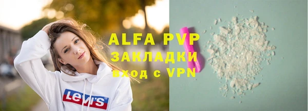 мет Белокуриха