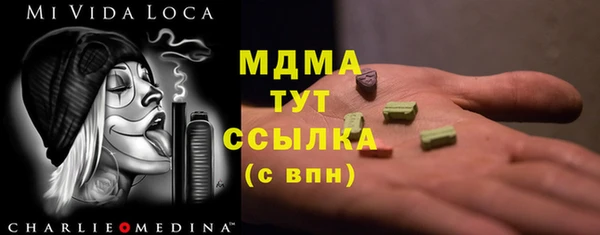мет Белокуриха