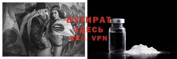 а пвп мука Белоозёрский