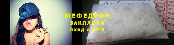 мет Белокуриха