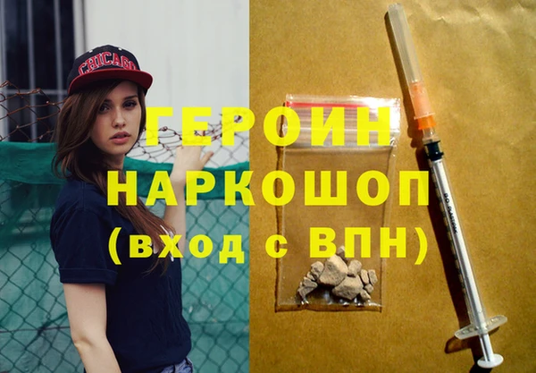 мет Белокуриха