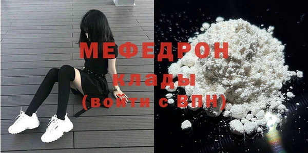 мет Белокуриха