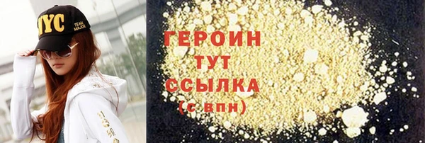 мет Белокуриха