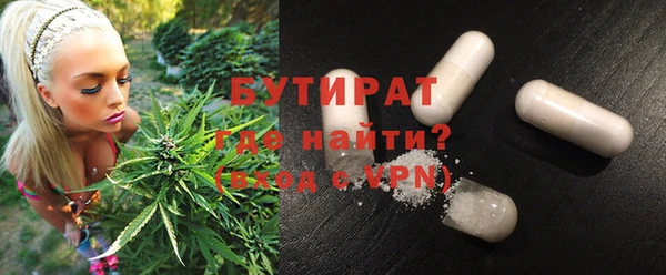 мет Белокуриха