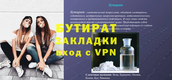 мет Белокуриха