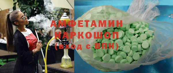 а пвп мука Белоозёрский