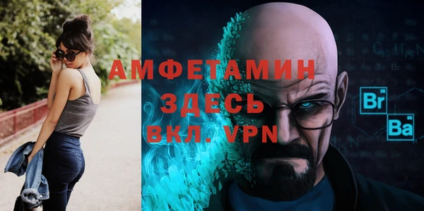 мет Белокуриха