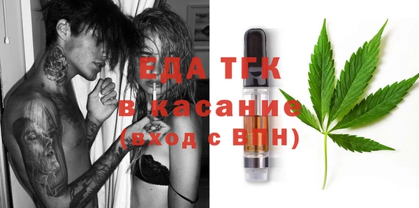 мет Белокуриха