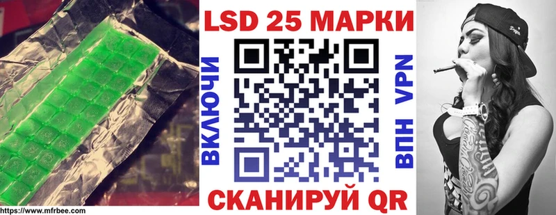 где купить наркоту  Волчанск  ЛСД экстази кислота 