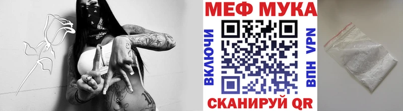 купить цена Волчанск Мефедрон кристаллы