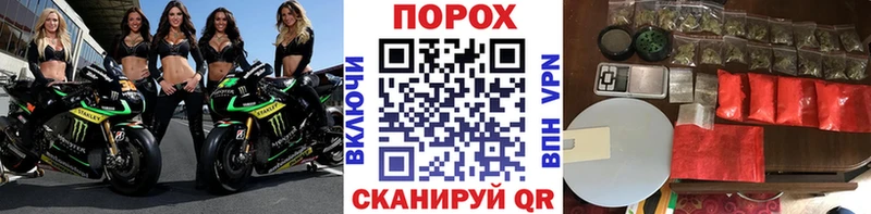 Метамфетамин кристалл  Волчанск 