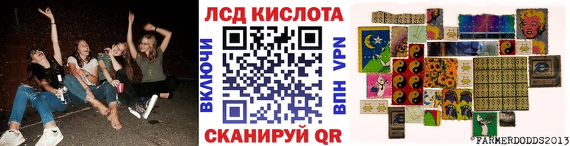 Наркотические марки 1500мкг  Волчанск 